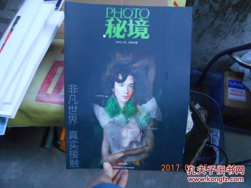 新华指数 | 武都油橄榄产业稳步发展 朝阳产业助推乡村振兴