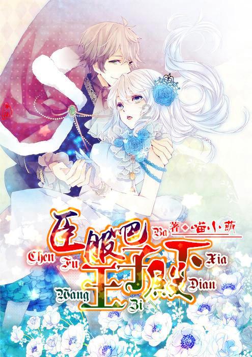 《仙剑四》“撕”掉“排名不分先后”的遮羞布