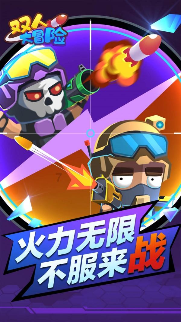 漆黑的森林逃脱