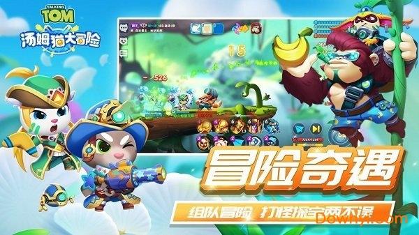 逃离受损的城堡