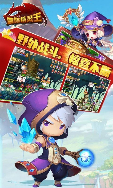 逃出豪华宫殿