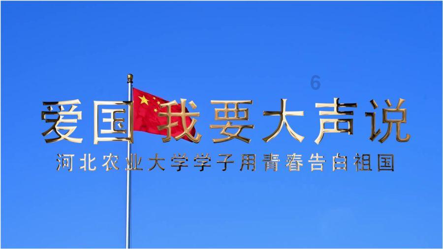 斩魂手游版