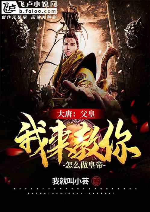 亚当寻找夏娃5