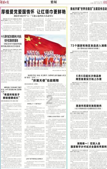 城邦争霸正式中文版